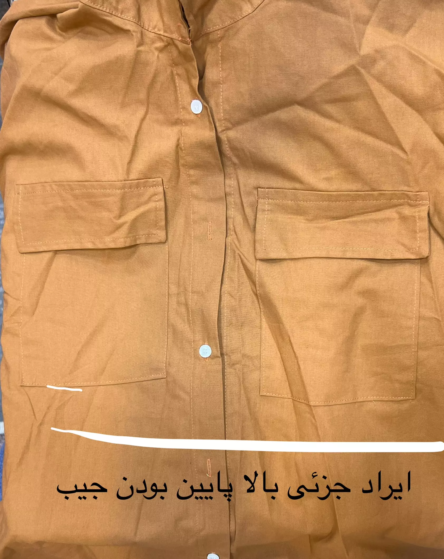 مانتو لینن آرمیلا ( دارای ایرا جزئی )